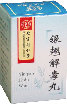 herbal_products-a-colds-influenza001021.jpg