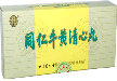 herbal_products-a-respiratory-system001002.jpg