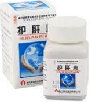 herbal_products-h-antivirus-detoxification001014.jpg